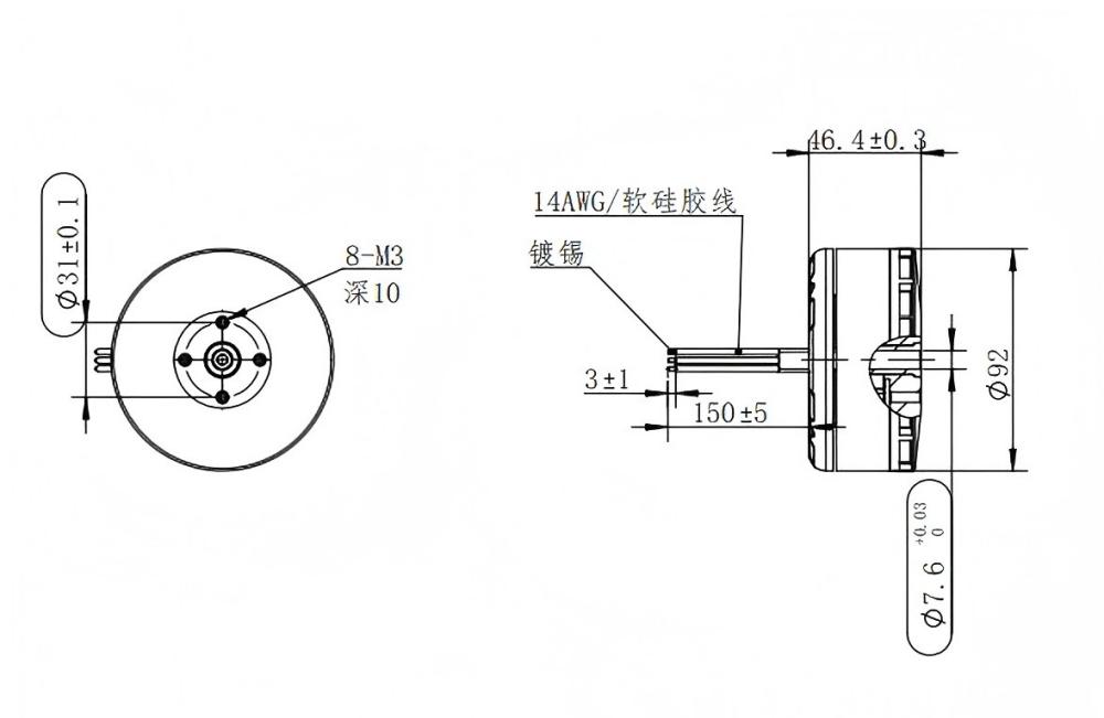 06UAV Motor - LN8318D60-001