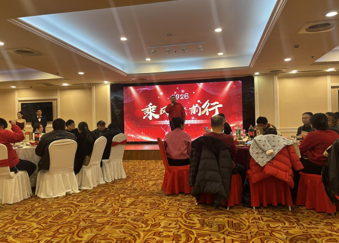 Retek 2026 Annual Meeting 01