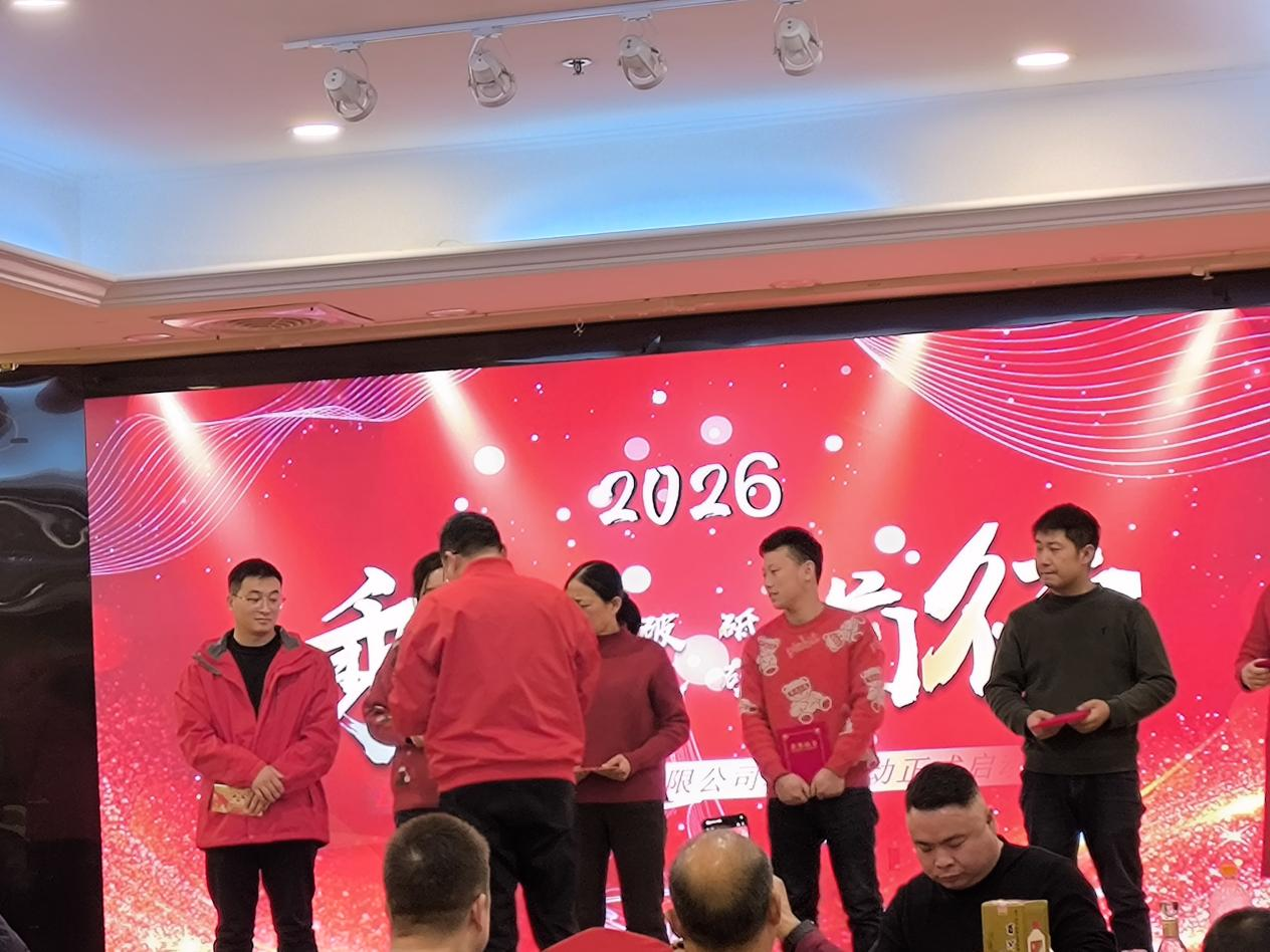 Retek 2026 Annual Meeting 02